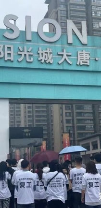 南宁，即将成为全国最大的烂尾楼城市之一