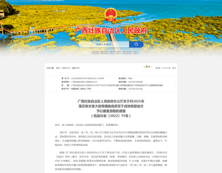 广西这些地方打了“硬仗”，得到34项政策支持